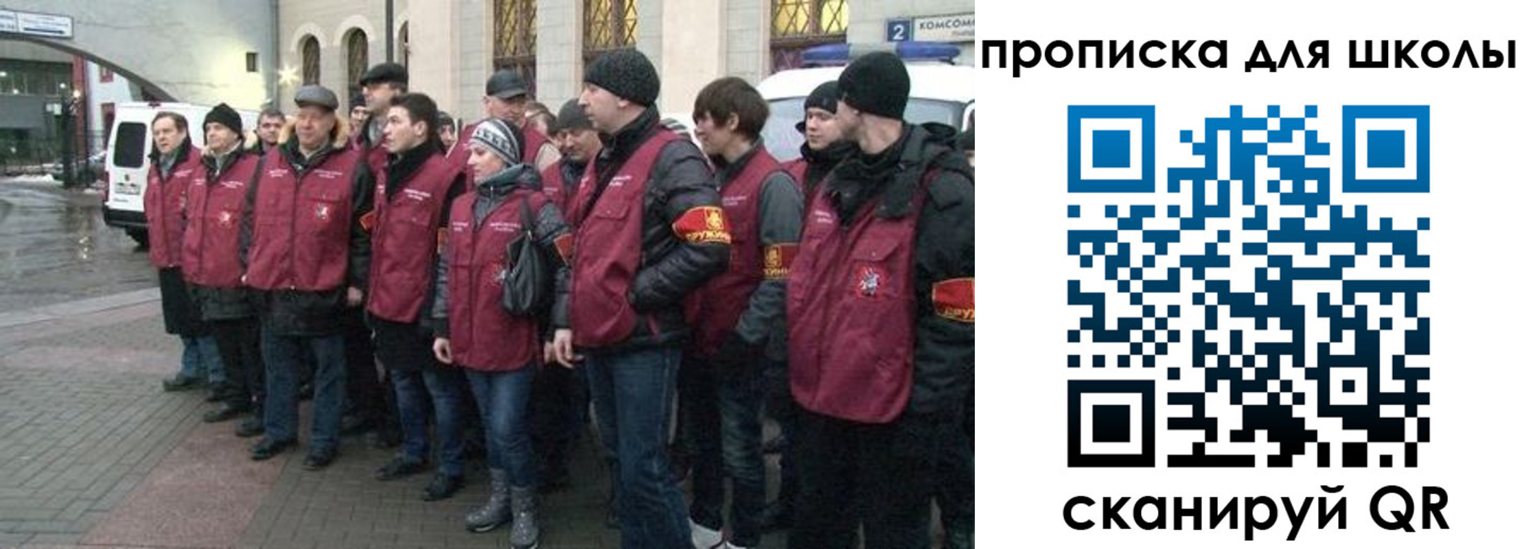 миграционный учет в Волчанске
