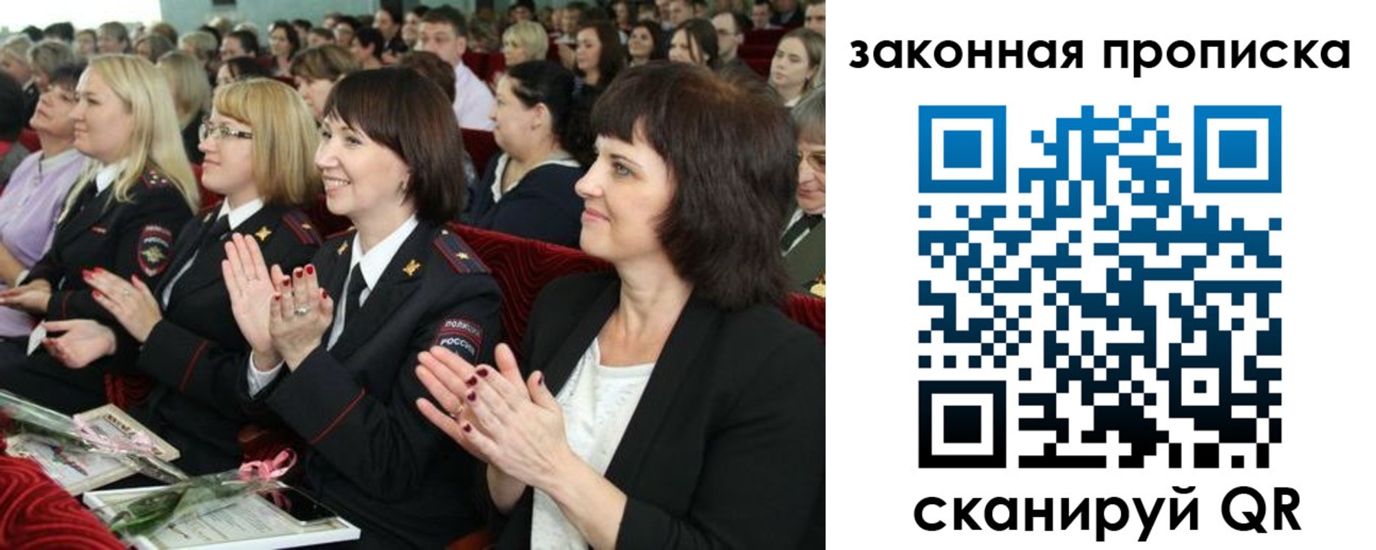 регистрация для школы в Волчанске